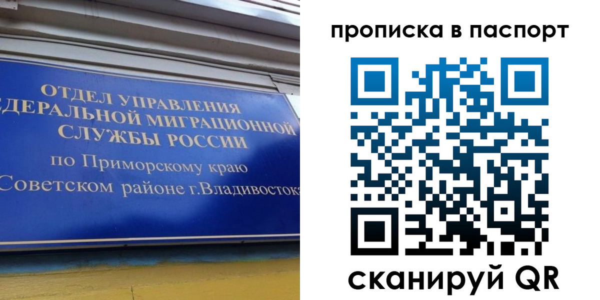 регистрация в Назарово